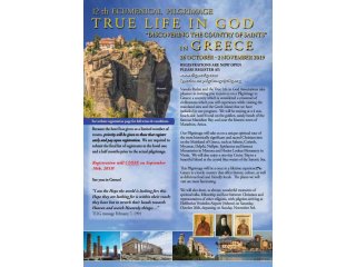 TLIG HODOČAŠĆE U GRČKU